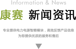 玩彩网新闻栏目标题